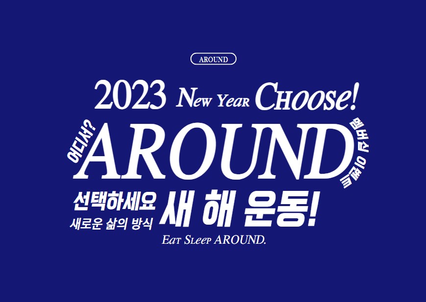 크로스핏미라클 이미지