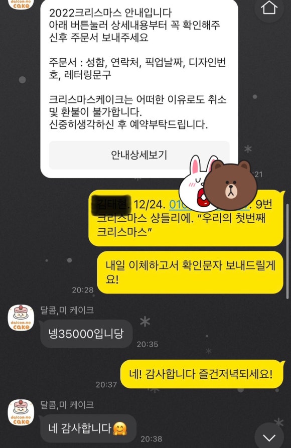 달콤미케이크 이미지