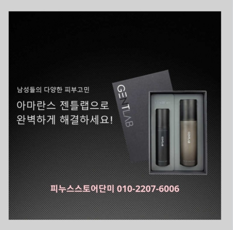 젠틀램 이미지
