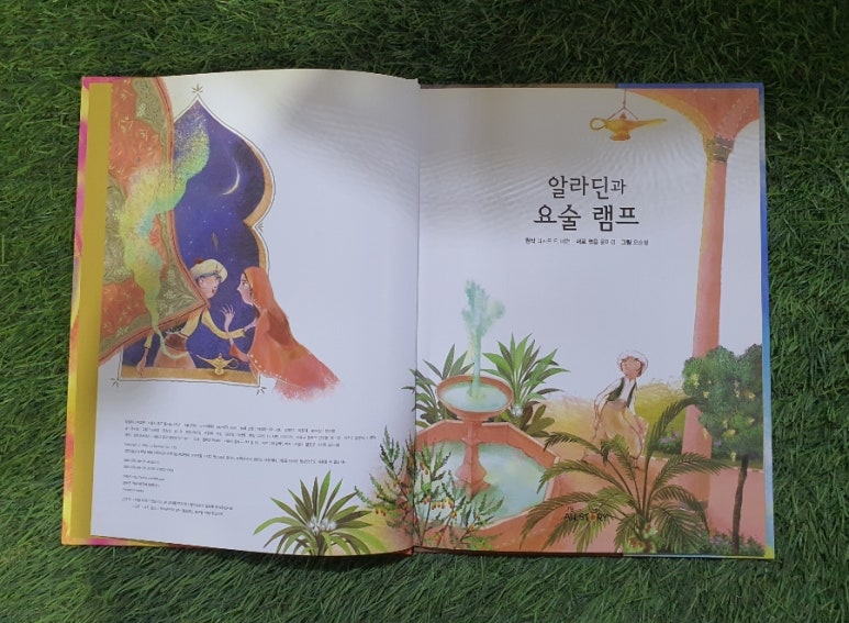 신월전집 이미지