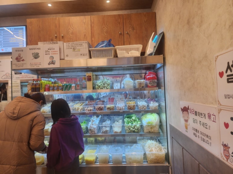 라쿵푸마라탕성남시청점 이미지