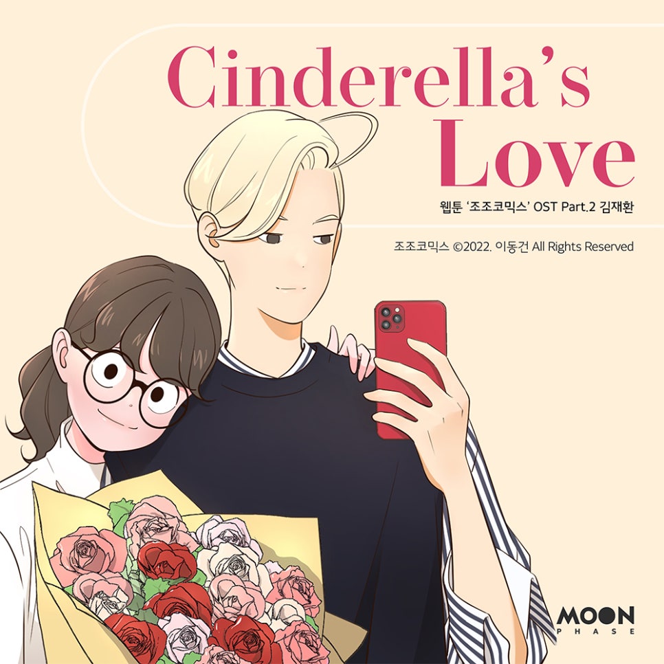조조프로젝트 이미지
