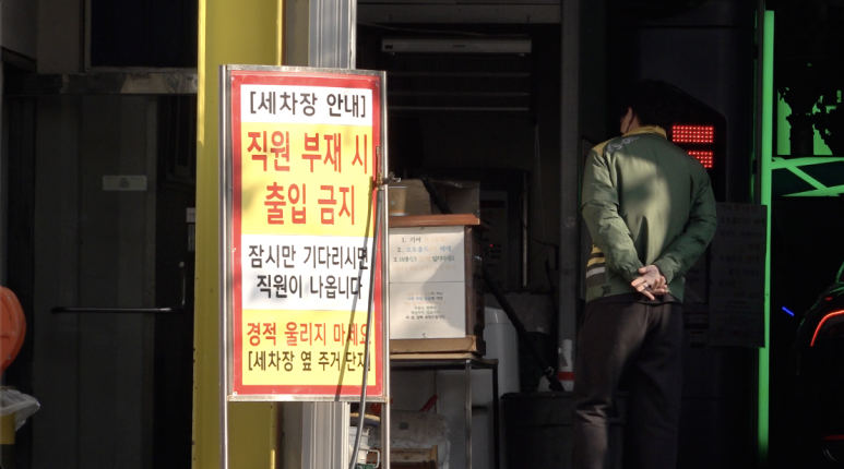 화곡주유소 이미지
