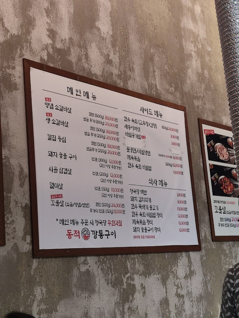 동적깡통구이구의 이미지