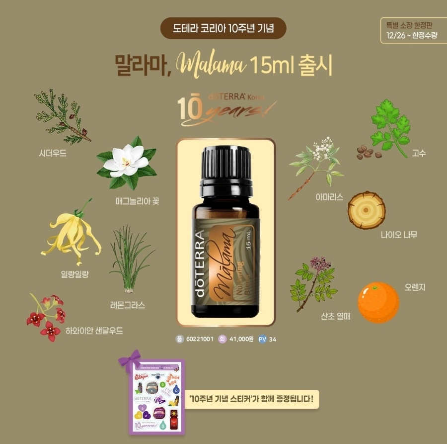 마음약방카페 이미지