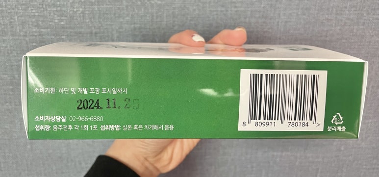 (주)한방제국 이미지