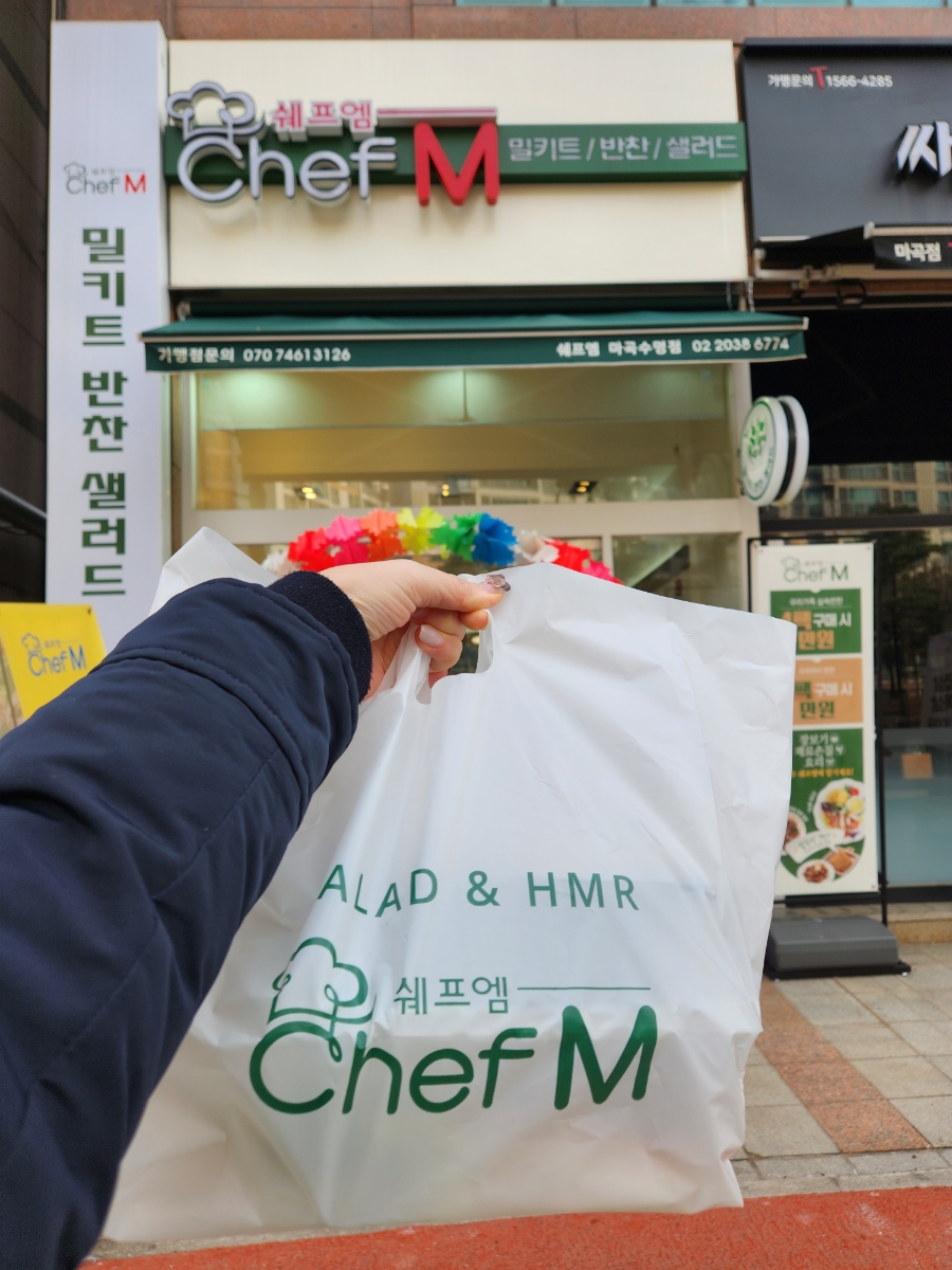 쉐프엠 마곡수명 이미지