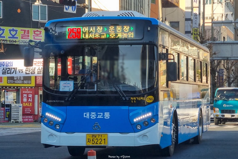북성주유소 이미지