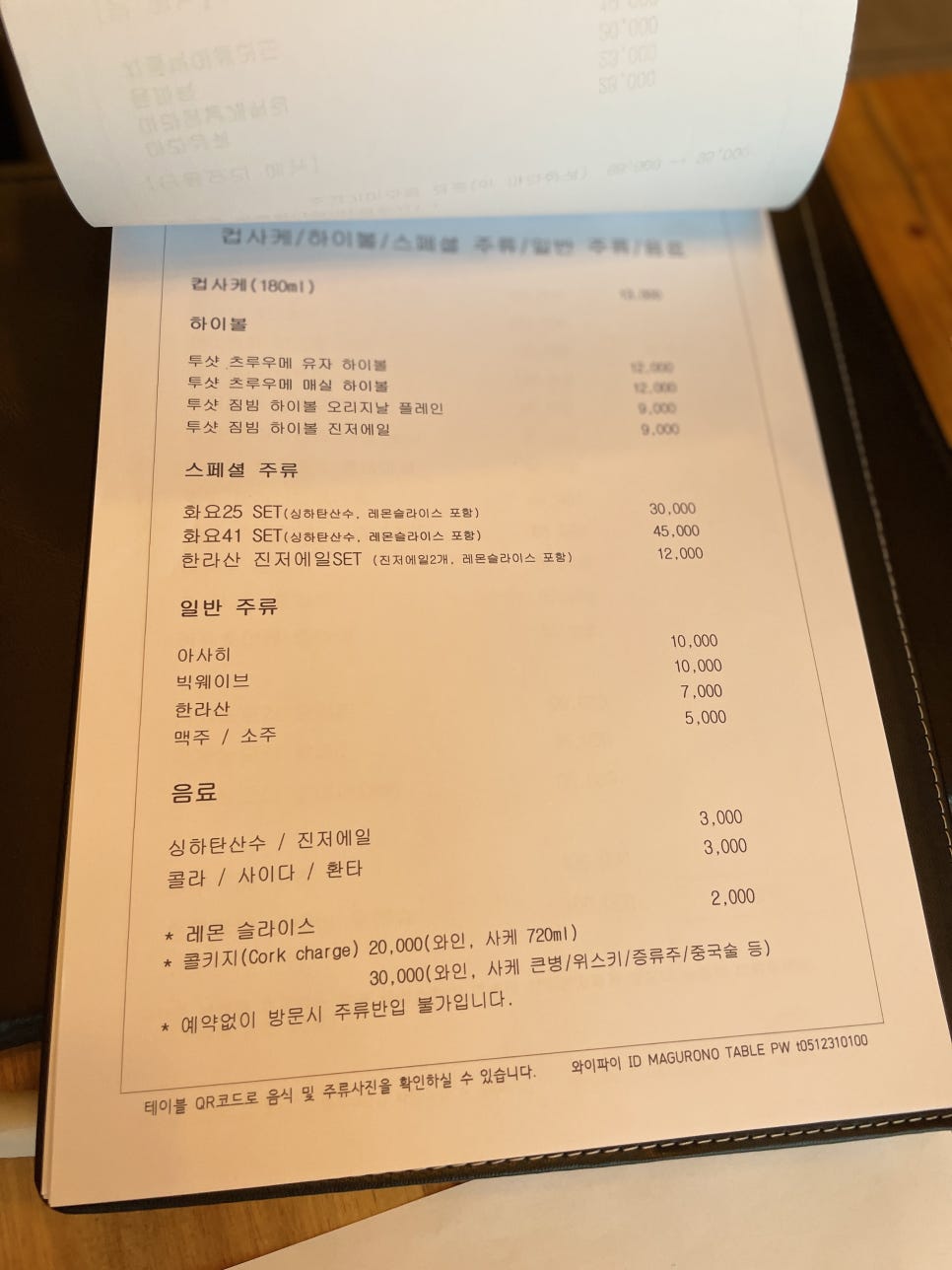 중앙동참치좋은날 이미지