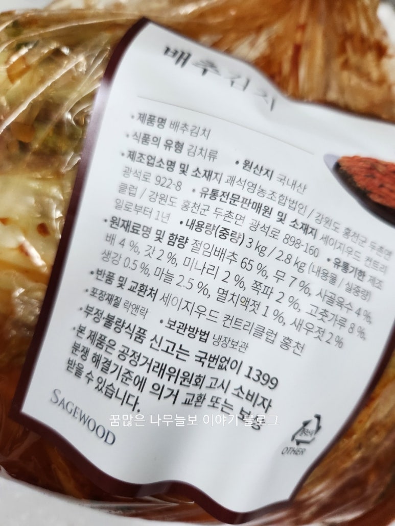 괘석영농조합법인 이미지