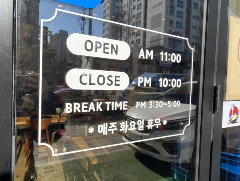 등촌샤브칼국수 주안점 이미지