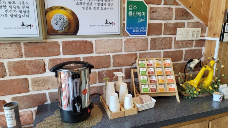 초정육전밀면소고기탕 이미지