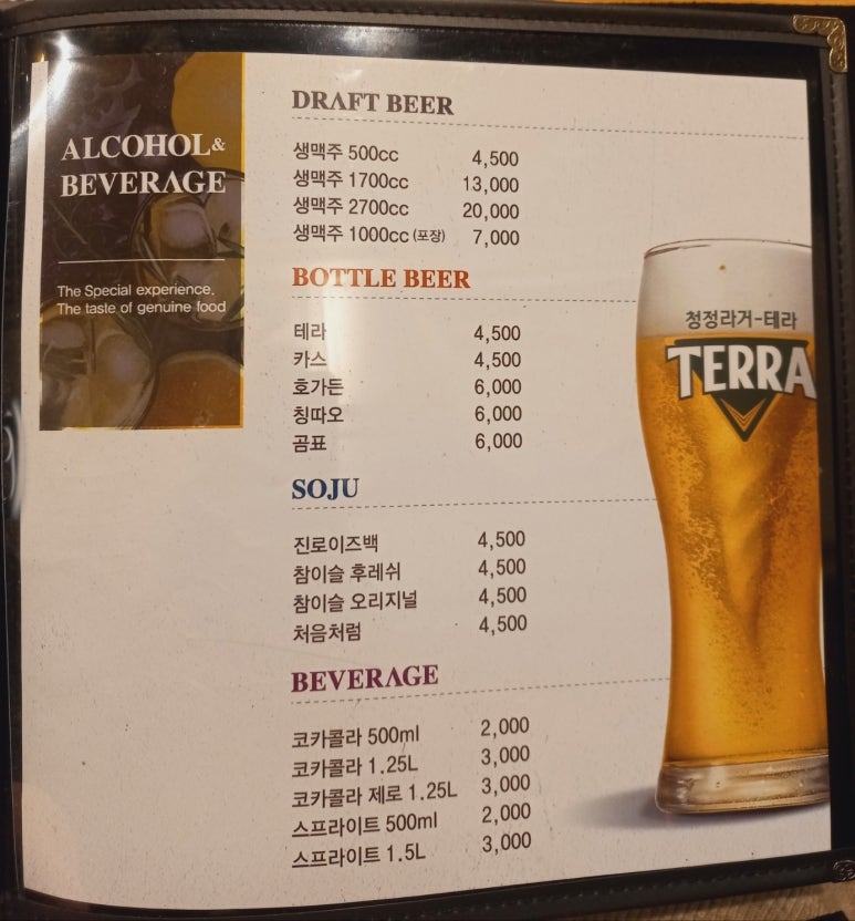 푸라닭 평택동삭점 이미지