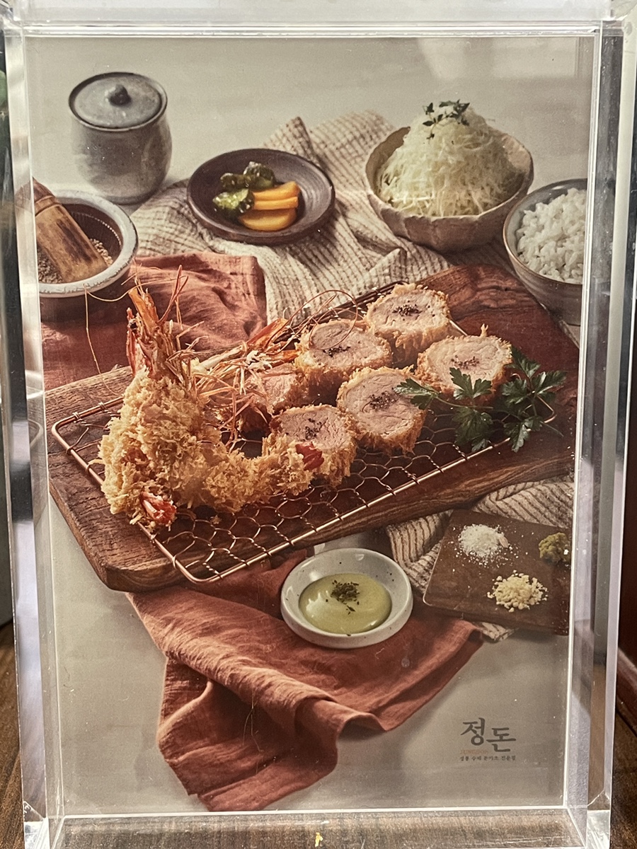 정돈현대백화점 이미지