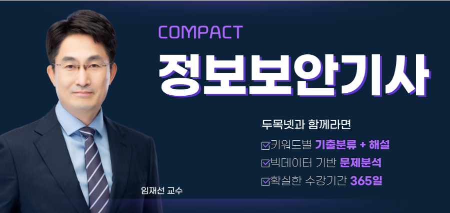 익스터디 이미지