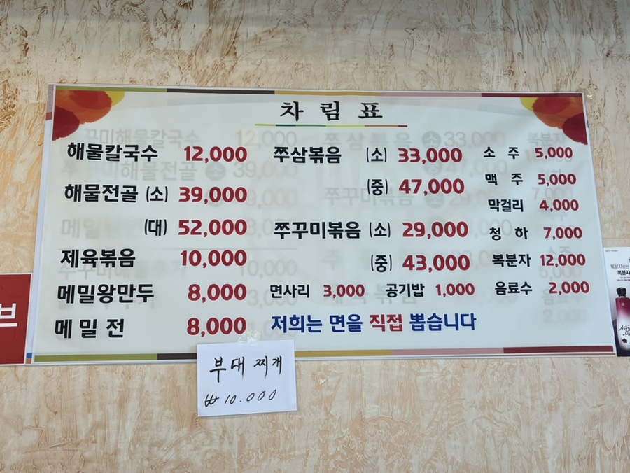 한두레이벤트 이미지