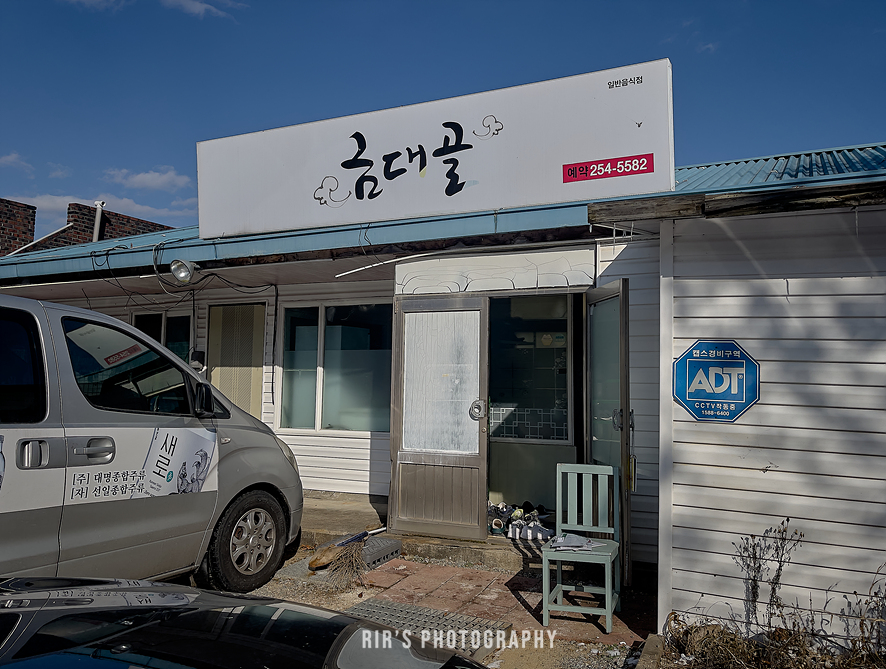 금대골 이미지