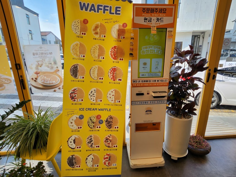 와플대학 이미지