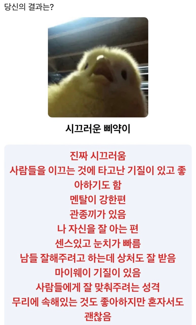 똥방구 이미지