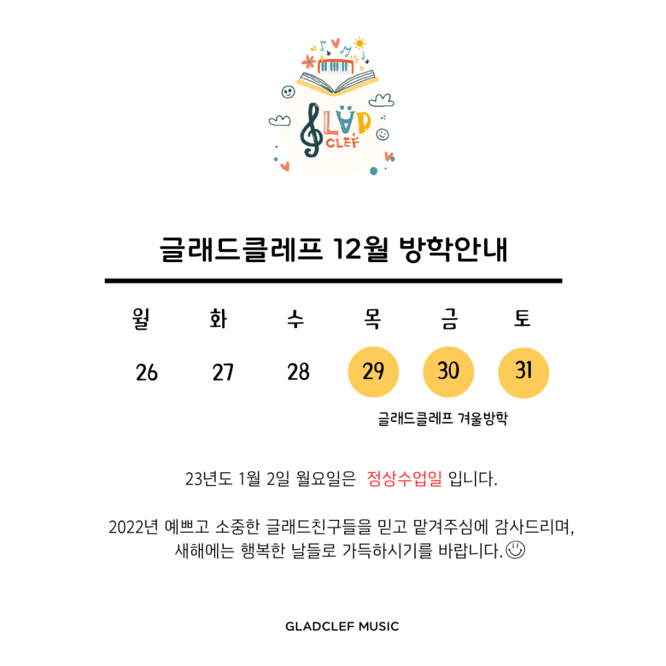 피아노타임음악교습소 이미지