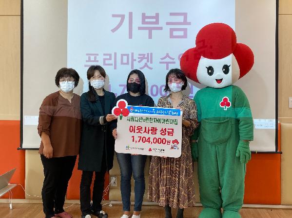 시립다산 e편한자이 어린이집 이미지