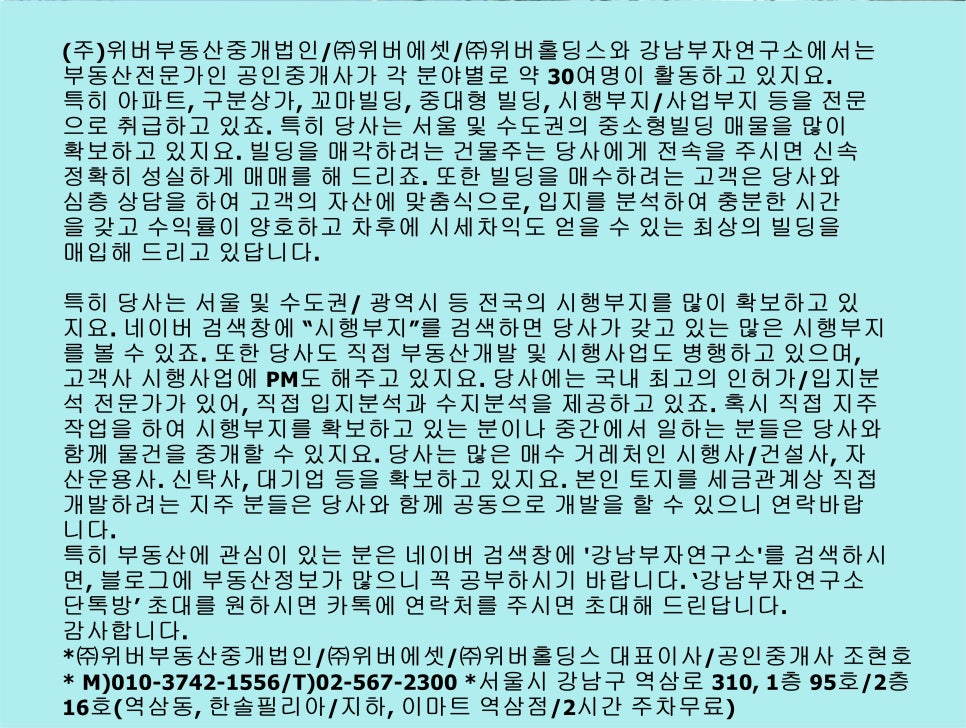 강남골드비즈센터 이미지