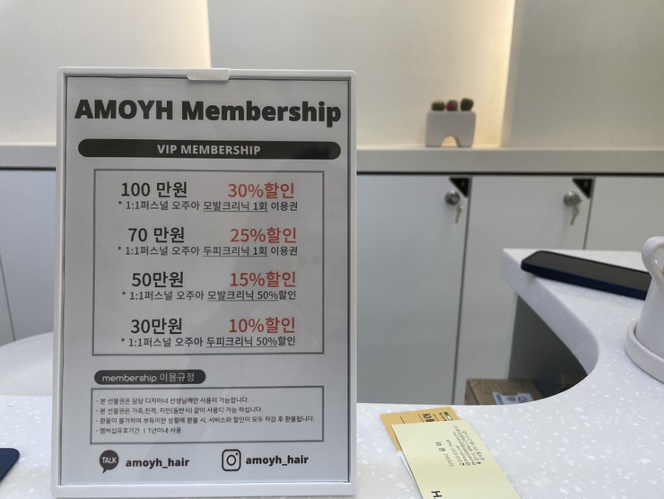 아모이헤어 이미지