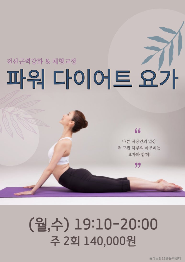 주부쇼핑센타 이미지