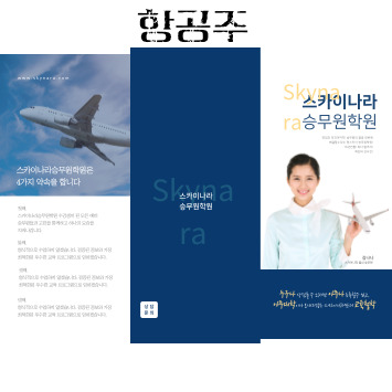 문수운송 이미지