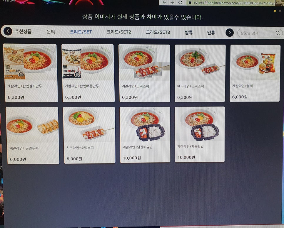 크리드PC방 이미지