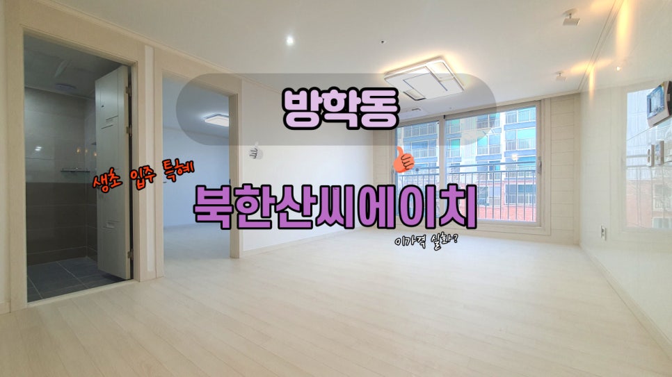 씨에이치2 이미지