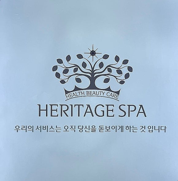 헤리티지컨설팅 이미지