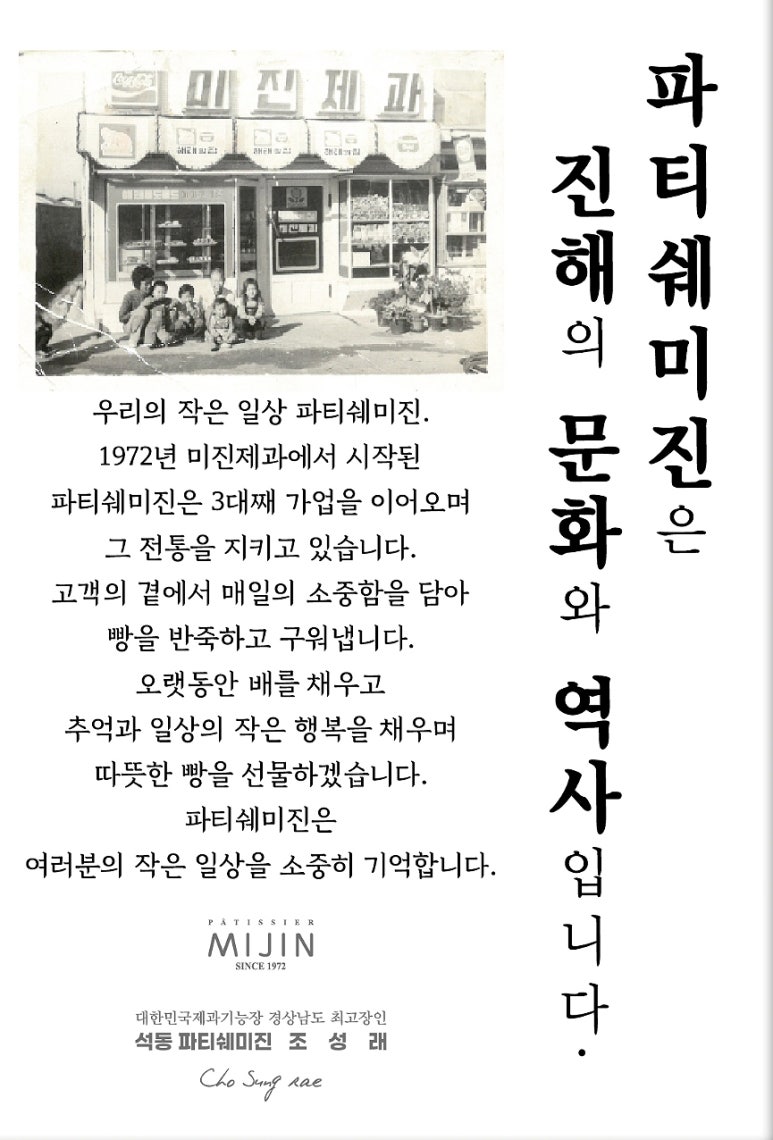 미진 이미지
