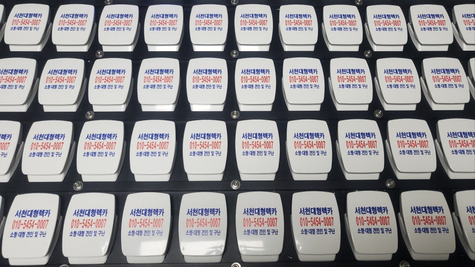 24시자동차용품 이미지