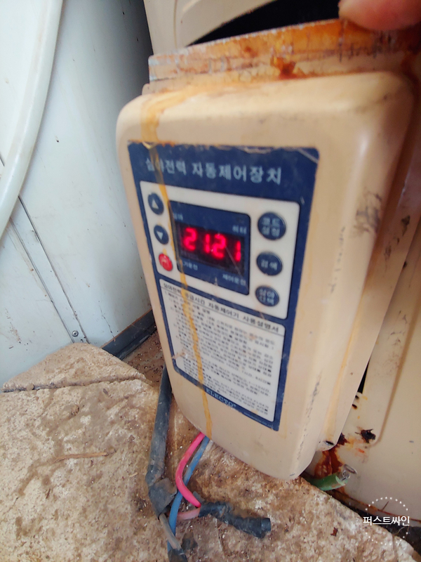 한진슈퍼 이미지