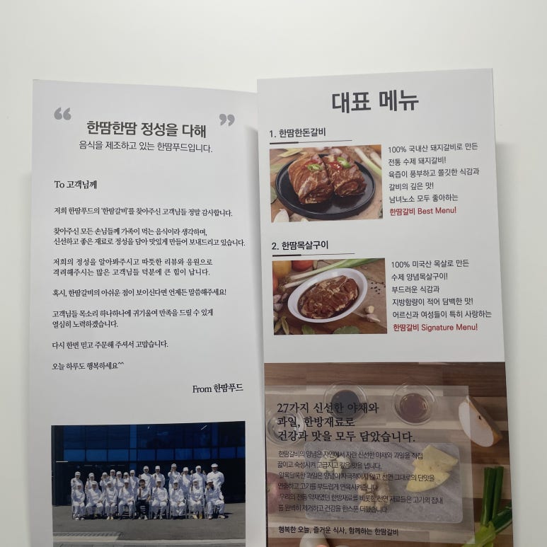 성도숯불갈비 이미지