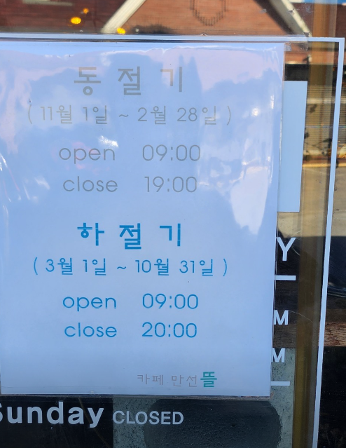 카페만선뜰 이미지