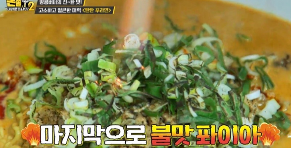백석삼겹살 이미지