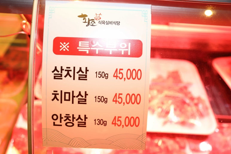 팡팡식당2 이미지