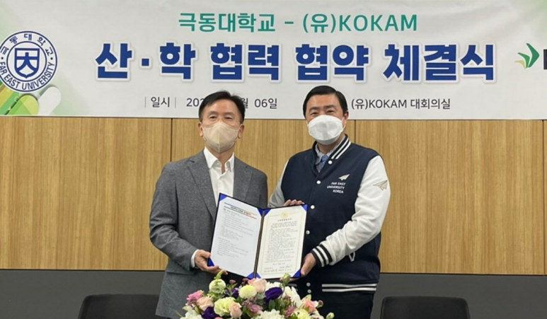 극동밧데리 이미지