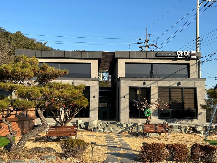 한아름펜션 이미지