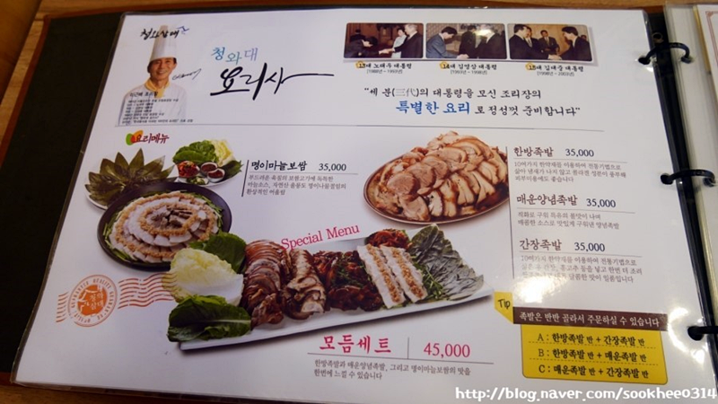 청와삼대제천점 이미지