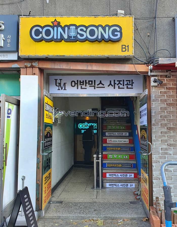 쏭노래연습장 이미지