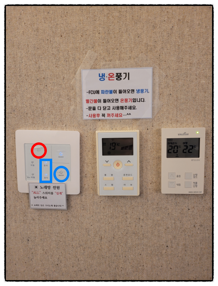 GOGO노래방 이미지