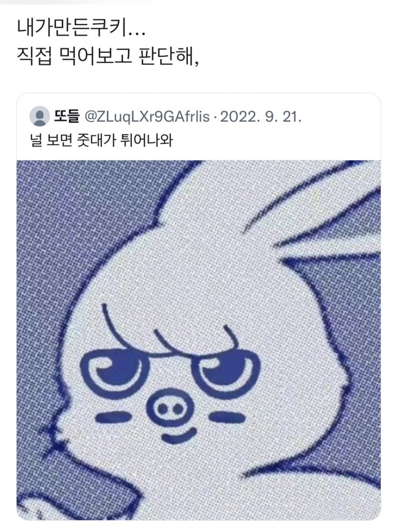 똥방구 이미지