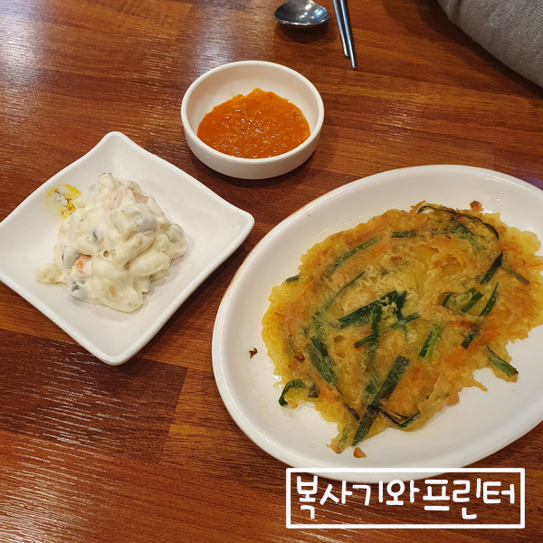 원할머니보쌈김해 이미지