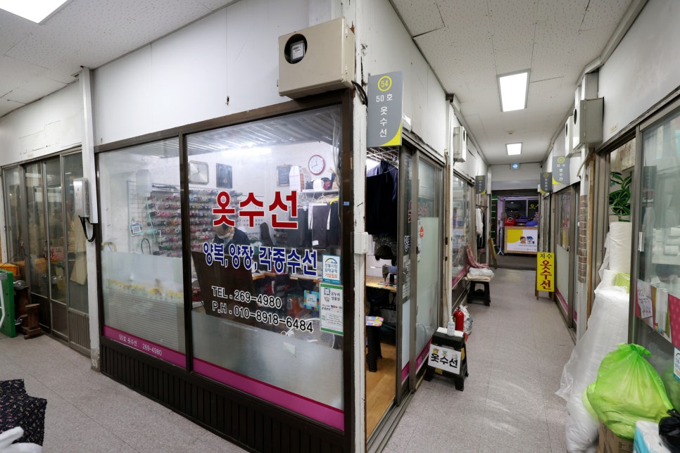 알뜰옷수선 이미지
