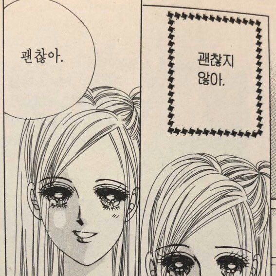 까끌래뽀글래 이미지