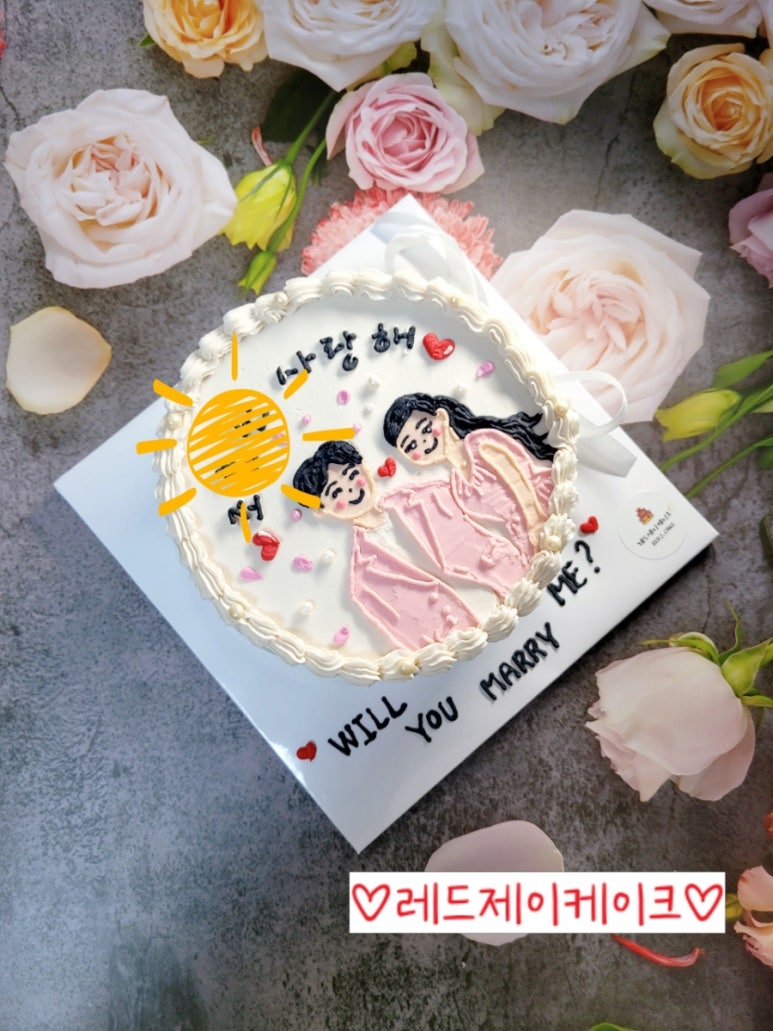 윌유케이크미 이미지