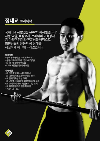 피트니즈 이미지